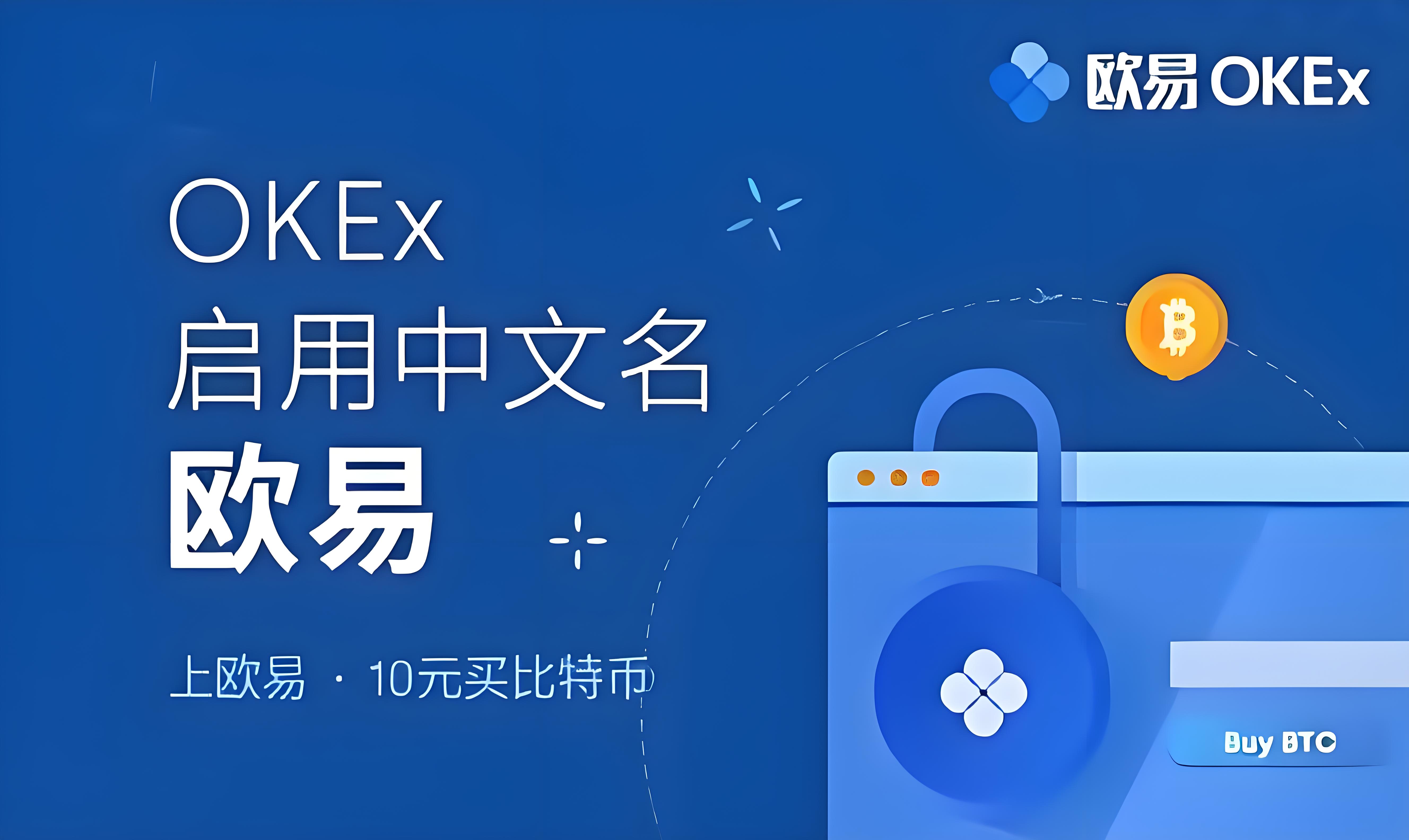 易欧app官方下载地址 客户端预览